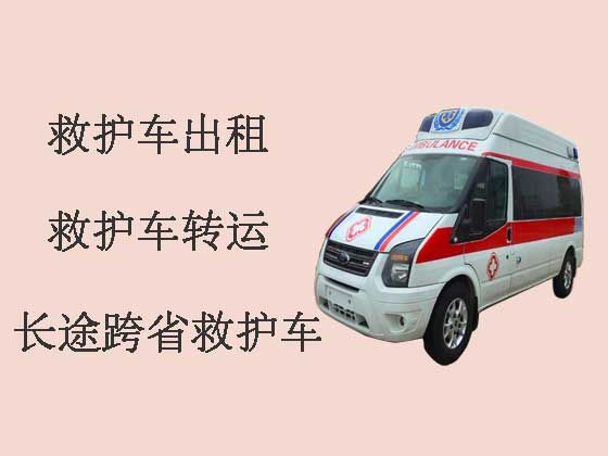 郑州长途救护车转运-120救护车